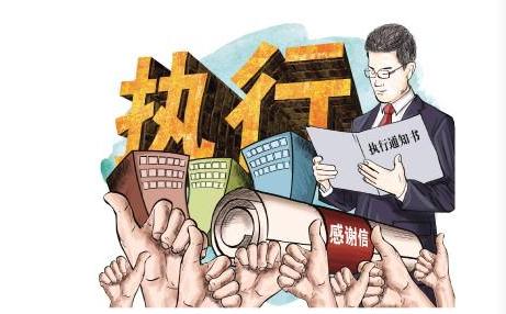 【执行专项行动】拘传9人,执行到位47.5万元,专项行动战果丰硕