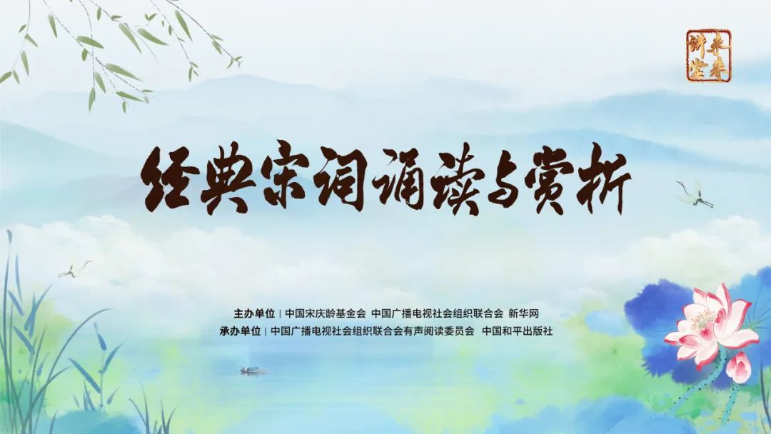 未来讲堂丨李清照《如梦令》(昨夜雨疏风骤)_澎湃号·政务_澎湃新闻-The Paper