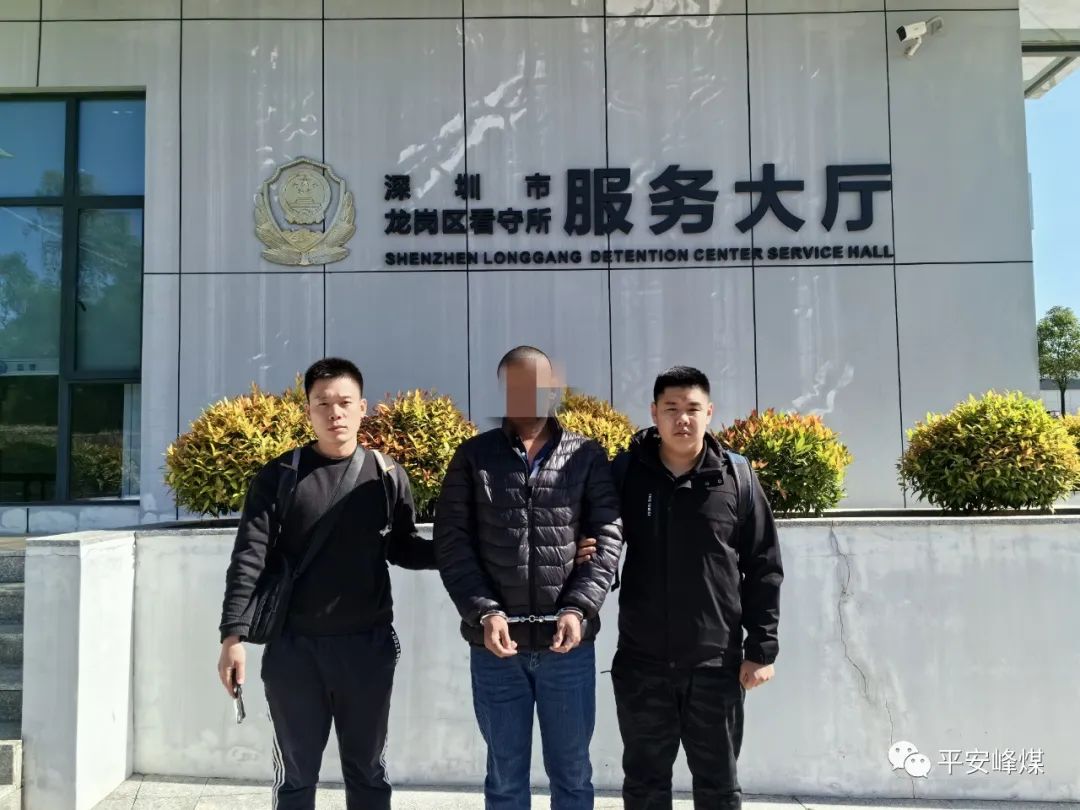 【"赵都猎鹰"在行动】峰煤公安成功押解一名潜逃12年的盗窃犯罪嫌疑人