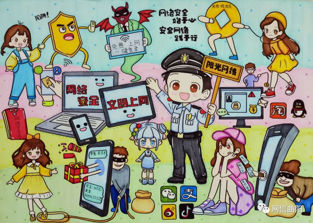 关于网络安全宣传标语绘画图的信息 关于网络安全宣传标语绘画图

的信息（关于网络安全宣传标语绘画图的信息怎么写） 网络安全