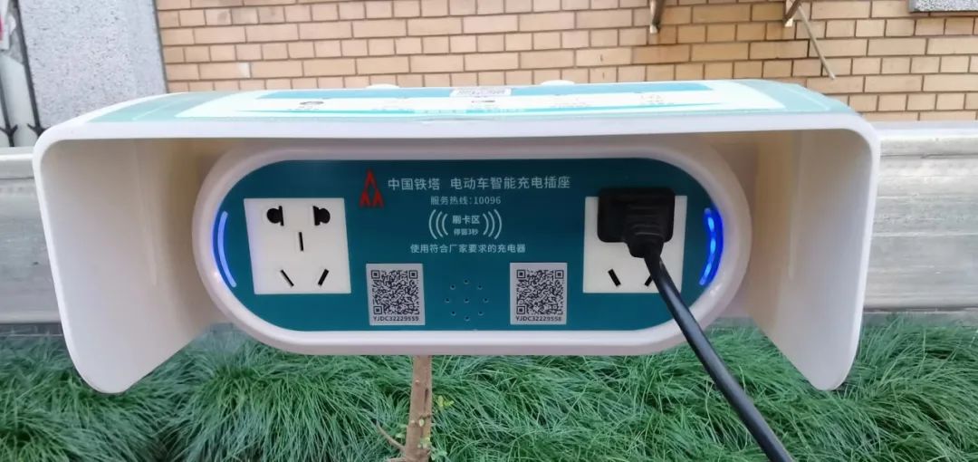 泰晤士小镇智能充电桩上岗