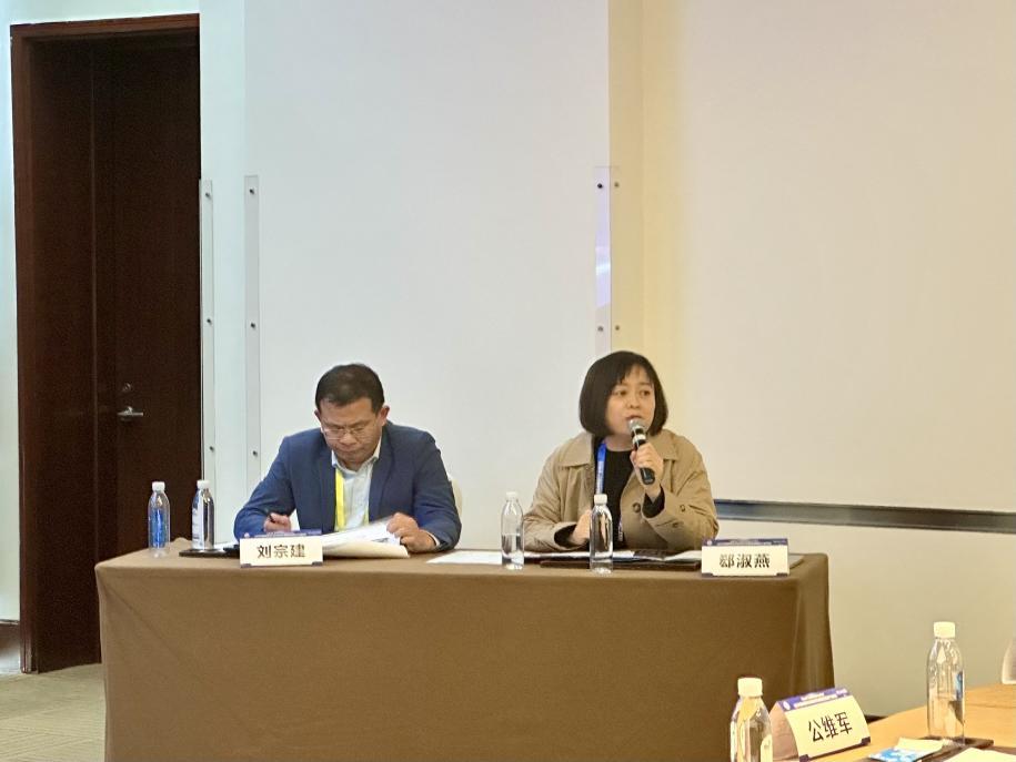 培训班由科技管理与评估委员会常务委员郄淑燕和秘书