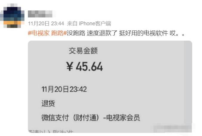 知名APP突然宣布:暂停服务!_澎湃号·政务_澎湃新闻-The Paper