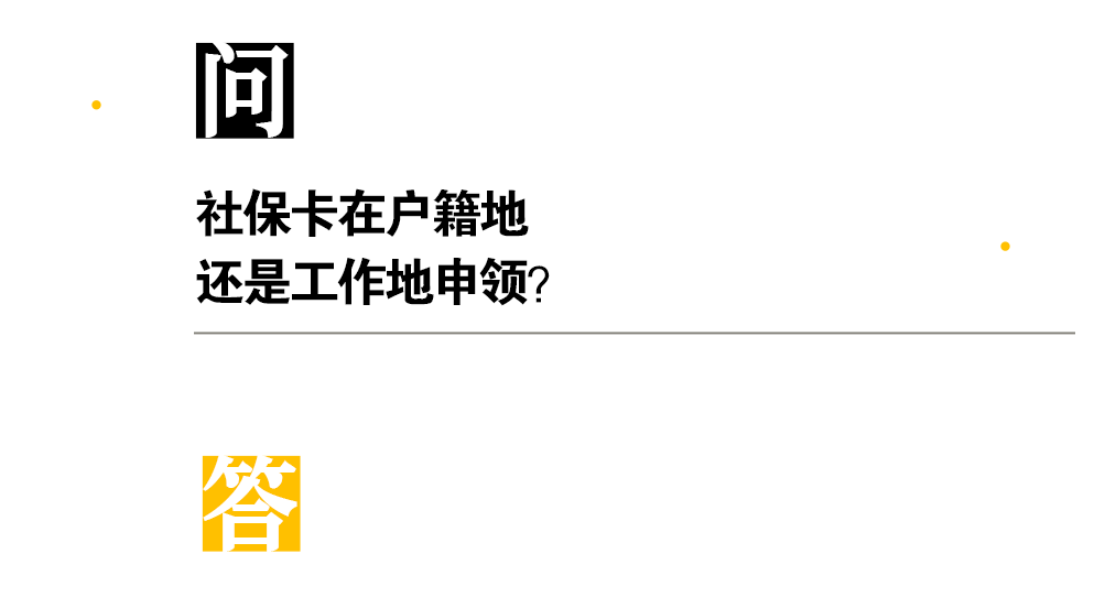 社?？ū仨毣貞艏厣觐I嗎？