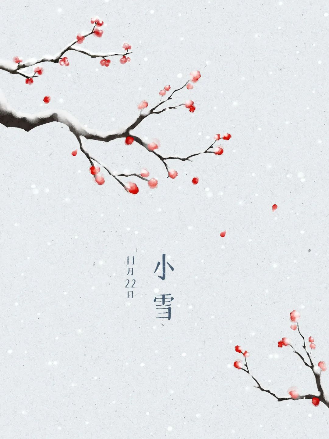 小雪二十四节气图片图片