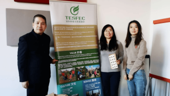 周晋峰访法中环保文化促进会TESFEC协会并洽谈合作