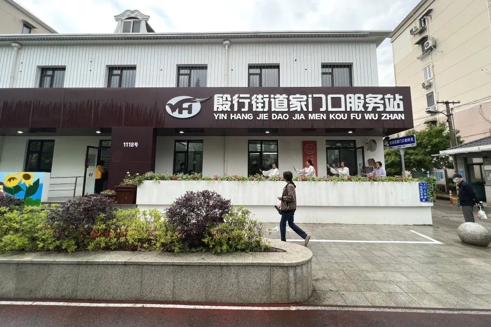 众人浇灌,让"睦邻之树"愈发枝繁叶茂_澎湃号·政务_澎湃新闻-the