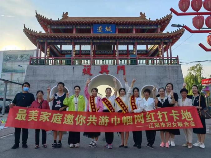 “最美家庭”代表参观“巾帼网红打卡地”