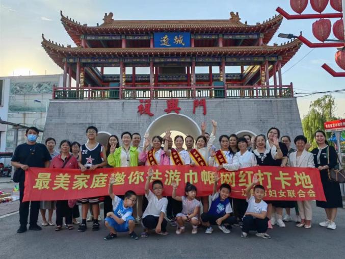 “最美家庭”代表参观“巾帼网红打卡地”