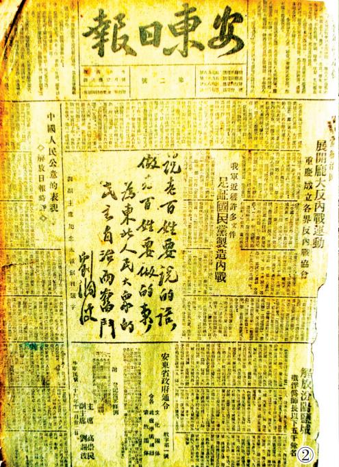 她從戰火中走來……_澎湃號·政務_澎湃新聞-the paper