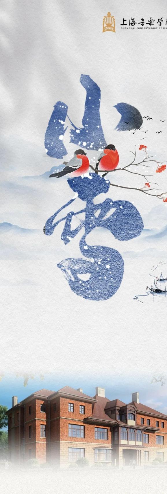 四季之韵 | 小雪_澎湃号·湃客_澎湃新闻-The Paper