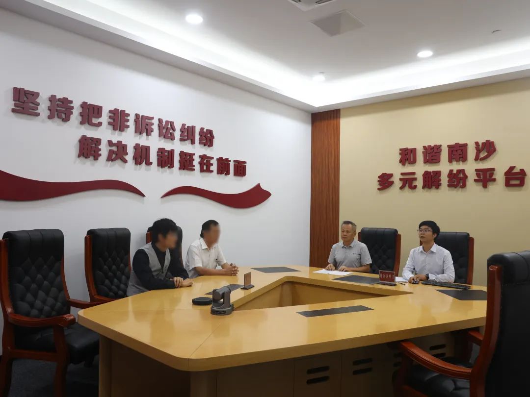 雙重調解 成功化解涉台商事糾紛