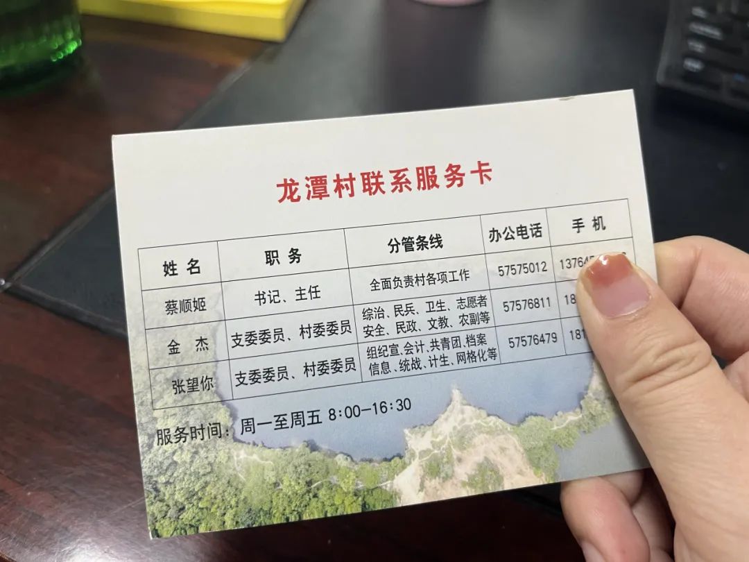 通过联系卡致电村委后,村干部不仅帮助倪阿姨申请到了合适的轮椅,还为