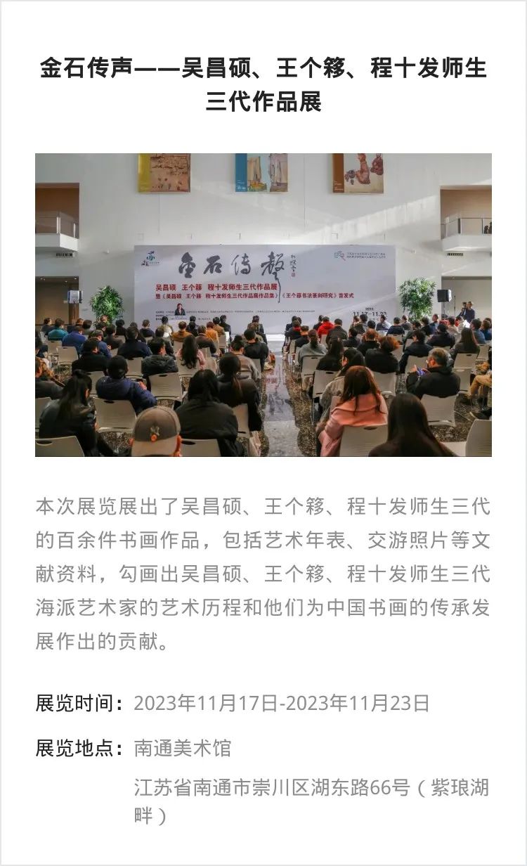 江浙沪 | 11月份有什么好看的展览?_澎湃号·湃客_澎湃新闻-The Paper