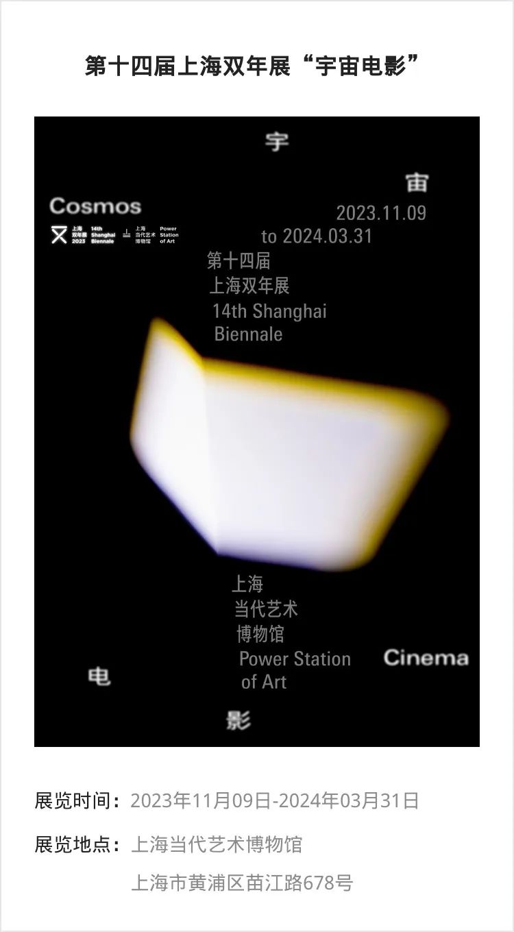 江浙沪 | 11月份有什么好看的展览?_澎湃号·湃客_澎湃新闻-The Paper