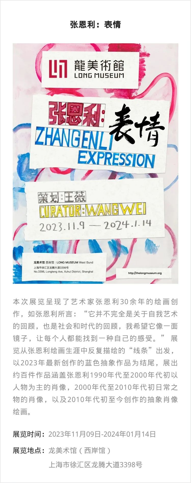 江浙沪 | 11月份有什么好看的展览?_澎湃号·湃客_澎湃新闻-The Paper
