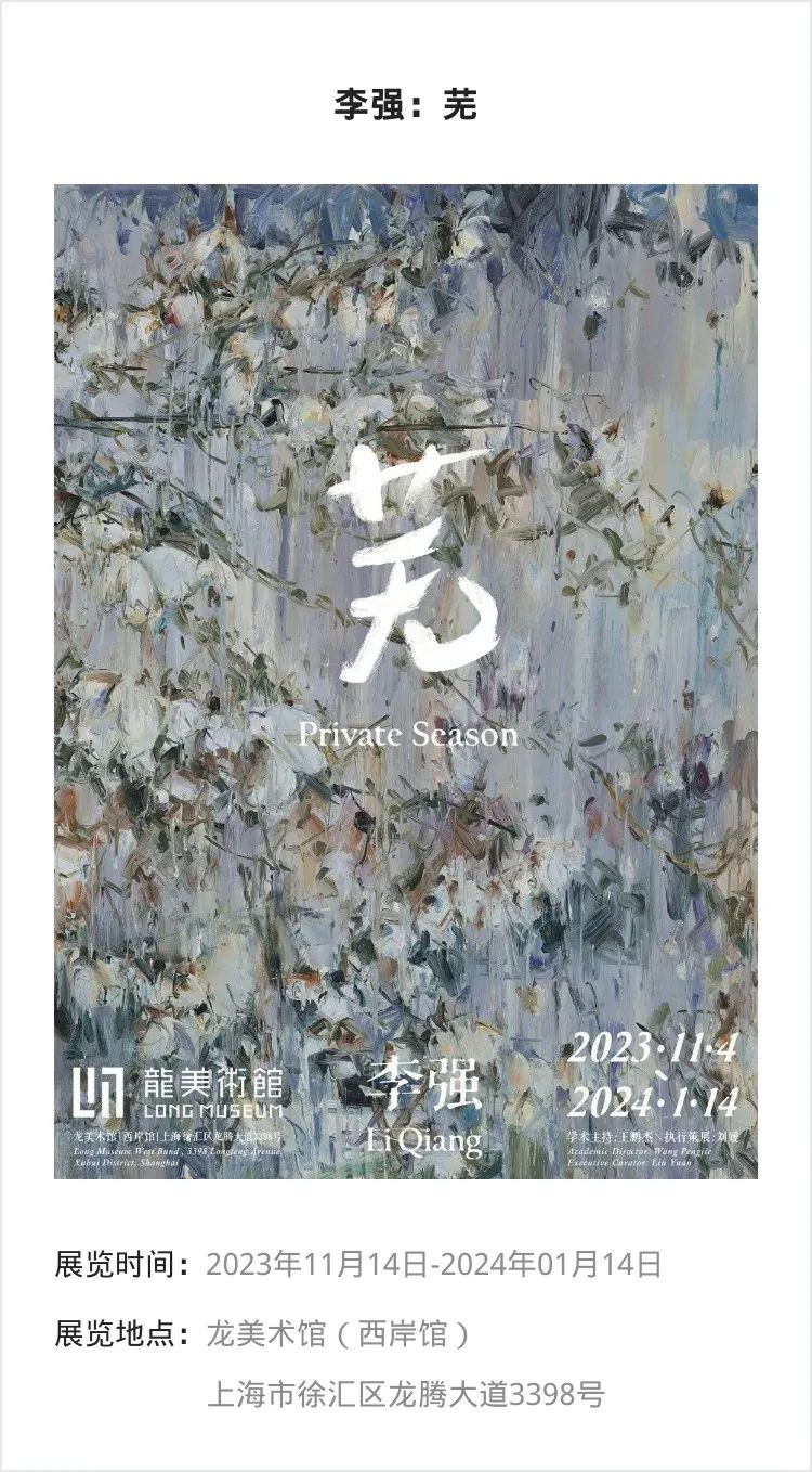 江浙沪 | 11月份有什么好看的展览?_澎湃号·湃客_澎湃新闻-The Paper
