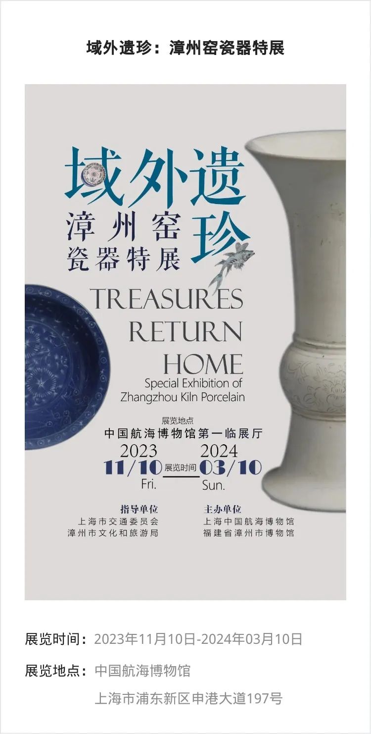 江浙沪 | 11月份有什么好看的展览?_澎湃号·湃客_澎湃新闻-The Paper