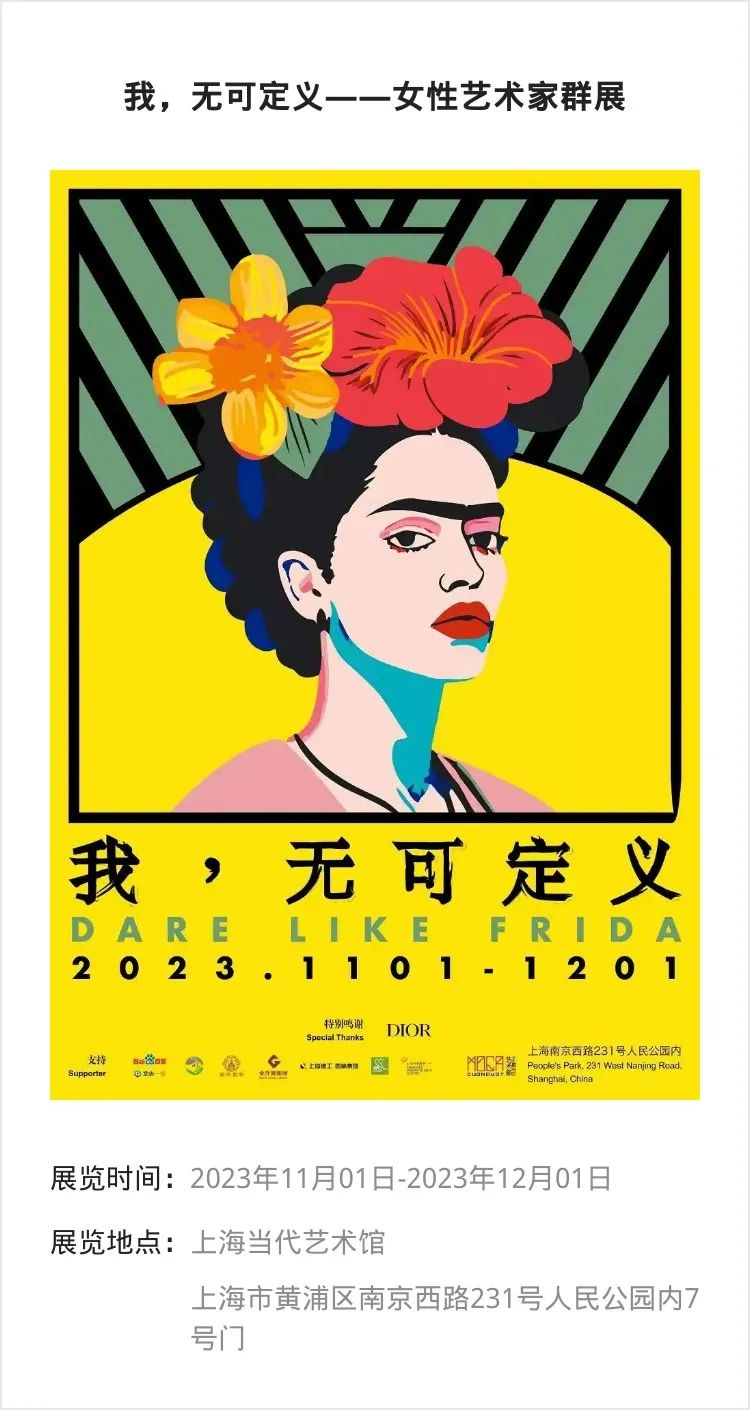 江浙沪 | 11月份有什么好看的展览?_澎湃号·湃客_澎湃新闻-The Paper