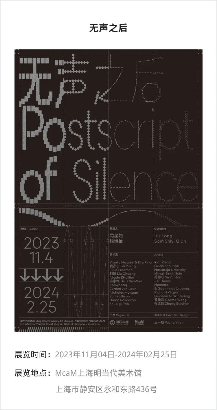 江浙沪 | 11月份有什么好看的展览?_澎湃号·湃客_澎湃新闻-The Paper
