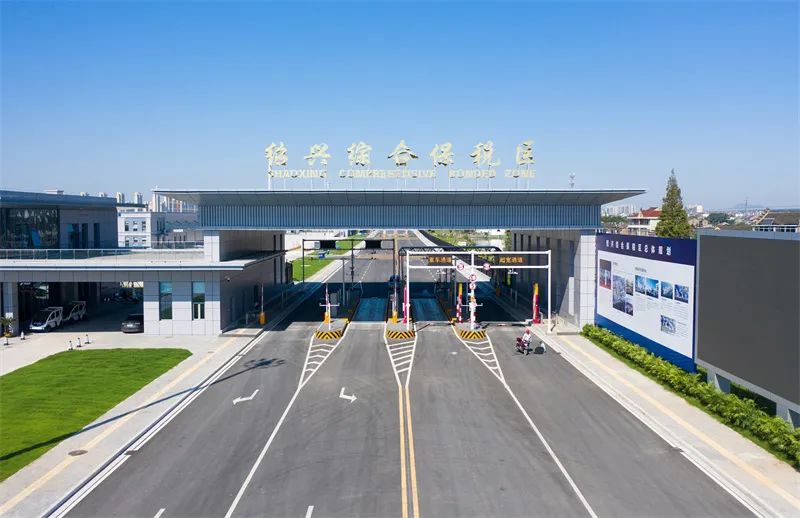 绍兴滨海新区,最新官宣!