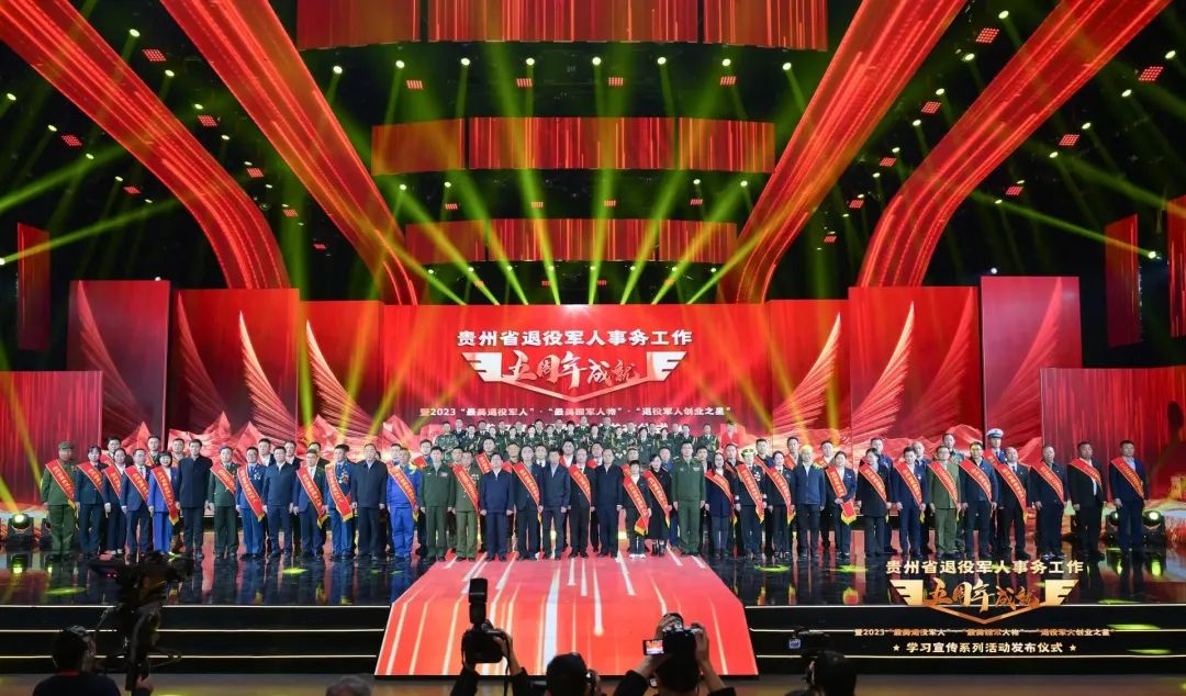 2023年贵州省“最美退役军人”张浩天!_澎湃号·政务_澎湃新闻-The Paper