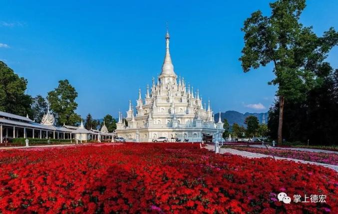 德宏拟新晋一个国家4a级旅游景区