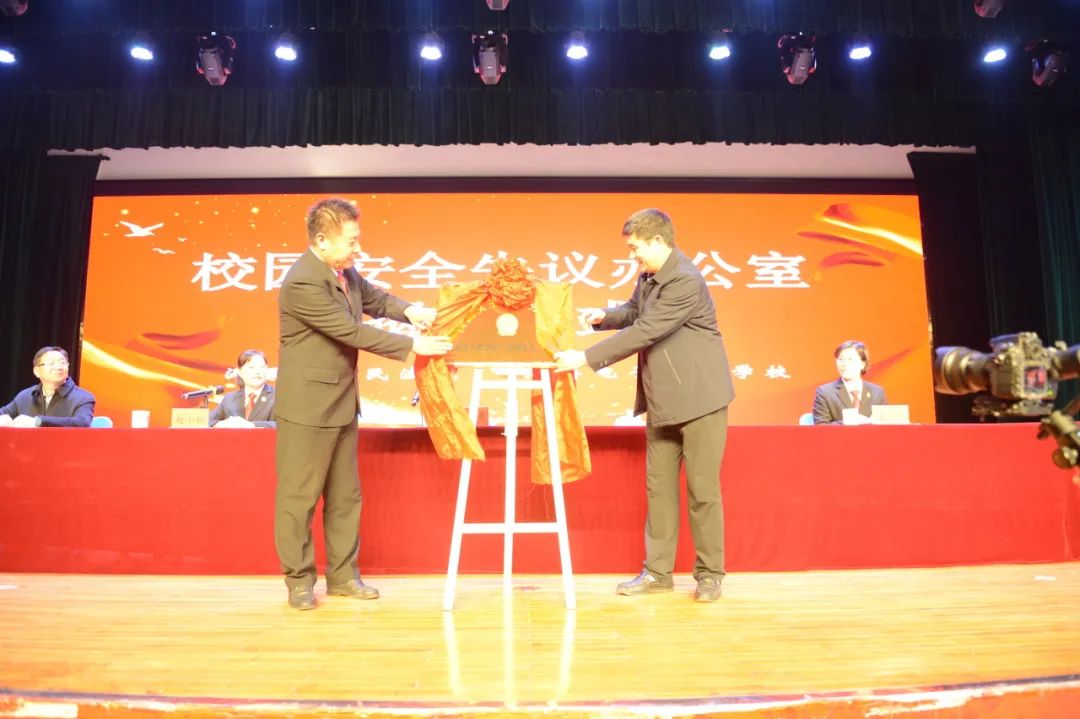 司法为民示范法院创建正式揭牌沂源县法院联合淄博电子工程学校成立