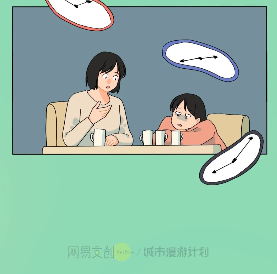 东北没有i人e人，都是我的家人