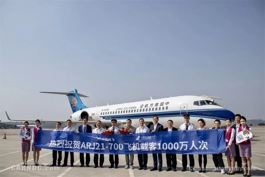 中国国产支线客机arj21运营迎来新突破!