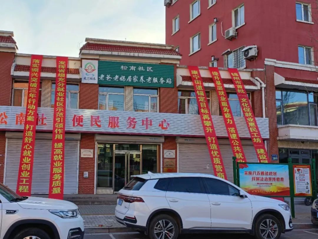 我市基层基础公共创业就业服务又一全新平台亮相（基层公共就业创业服务岗是做什么）