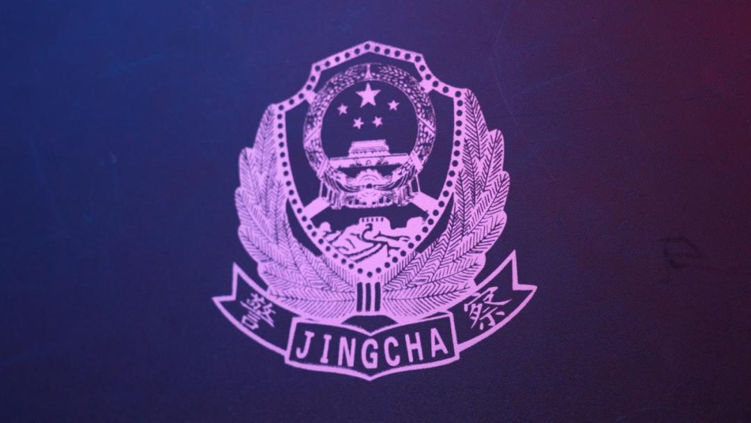 警徽logo黑底矢量图图片