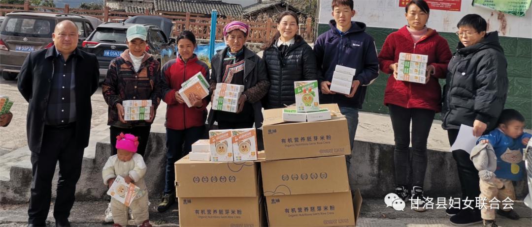 甘洛县妇联开展困难儿童家庭关爱慰问活动