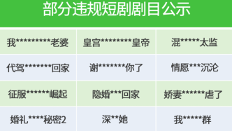 微信最新公告：全部下架！