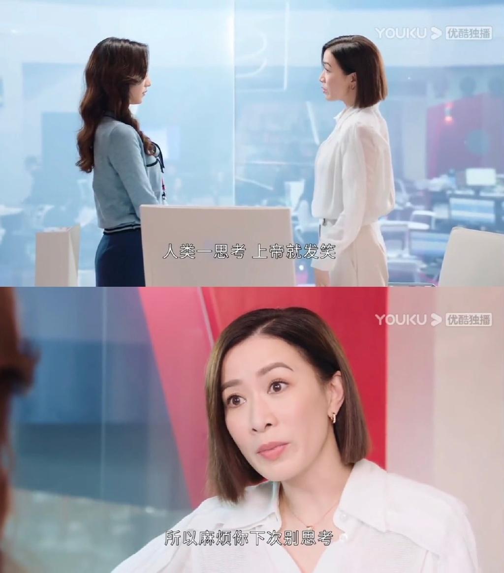 女王”上位，打出了年度王炸剧