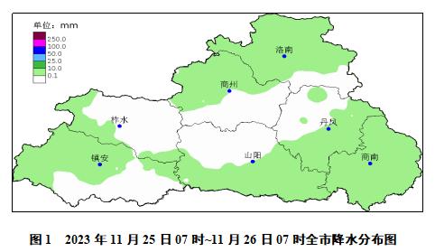 未來兩天商洛天氣以晴天間多雲為主