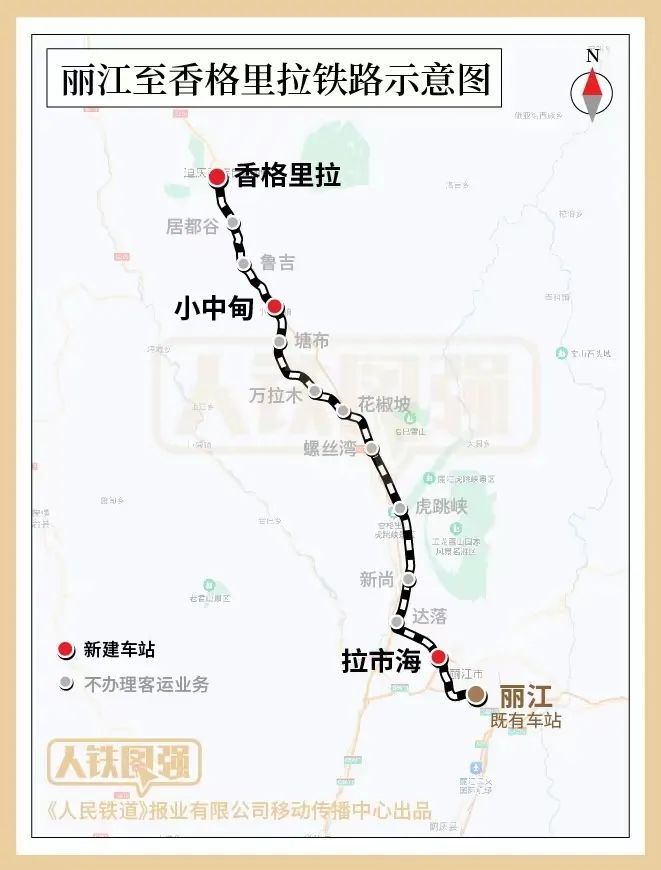 揭开美丽云岭天路的神秘面纱——丽香铁路开通首日侧记_澎湃号·政务