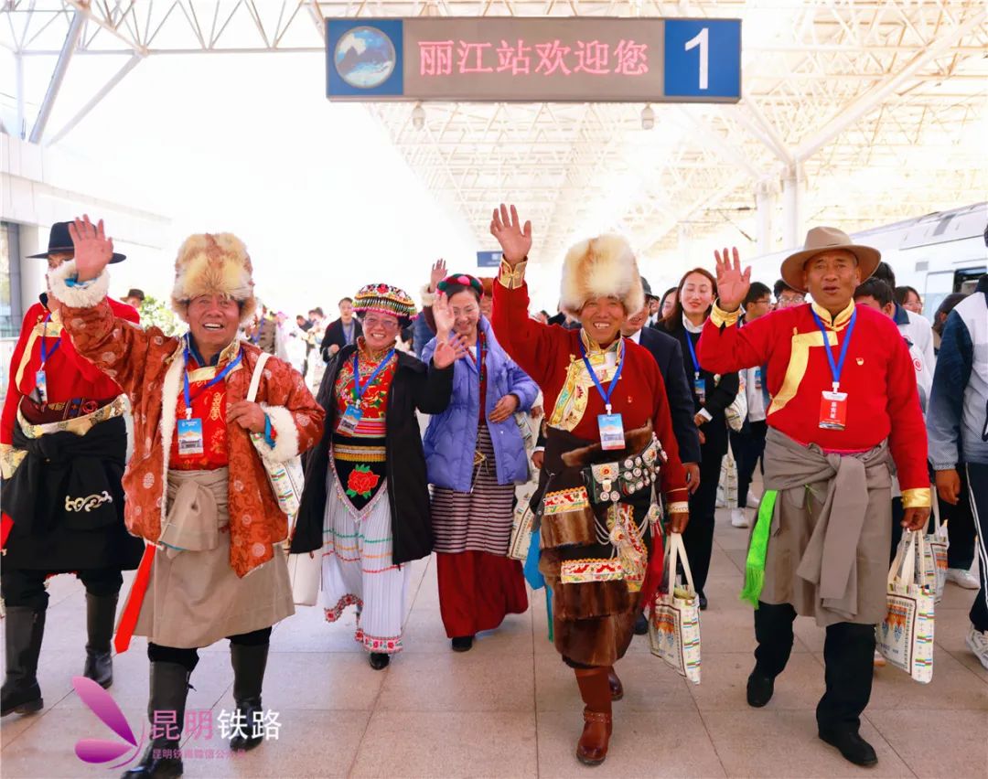揭开美丽云岭天路的神秘面纱——丽香铁路开通首日侧记_澎湃号·政务_澎湃新闻-The Paper