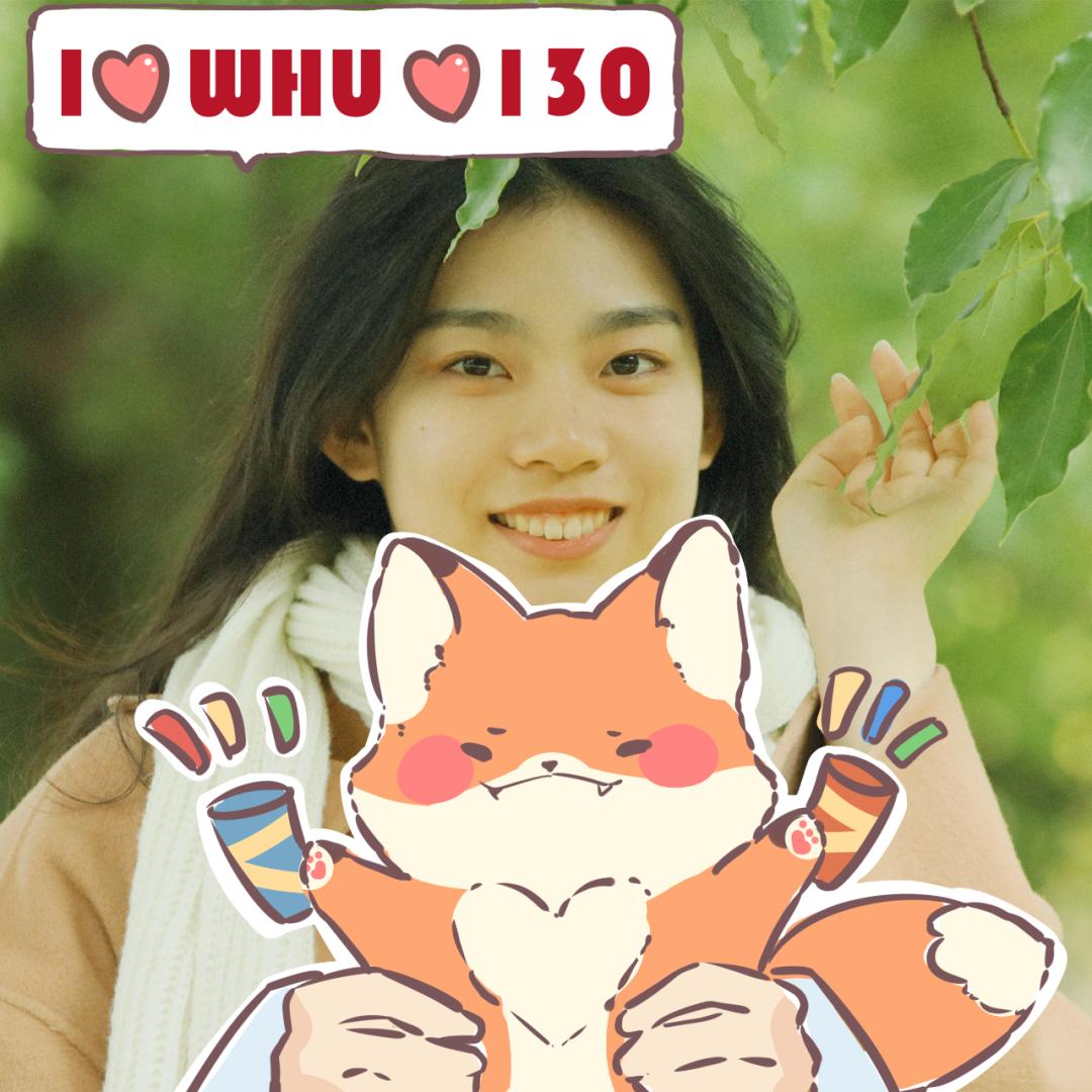 武汉大学,请给我一个130年校庆专属头像!