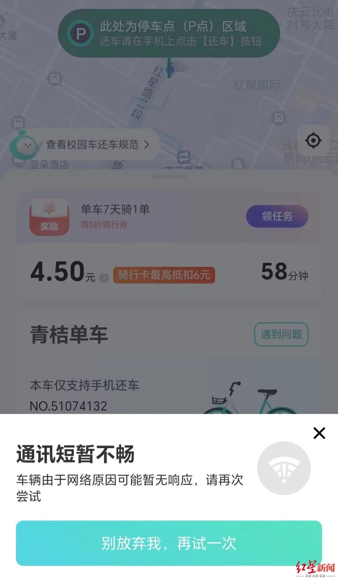 军人p图软件图片