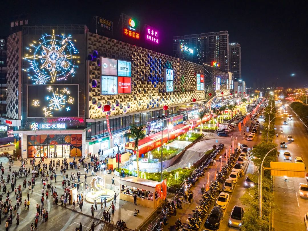 第六届新会陈皮文化节圆满落幕_澎湃号·政务_澎湃新闻-the paper