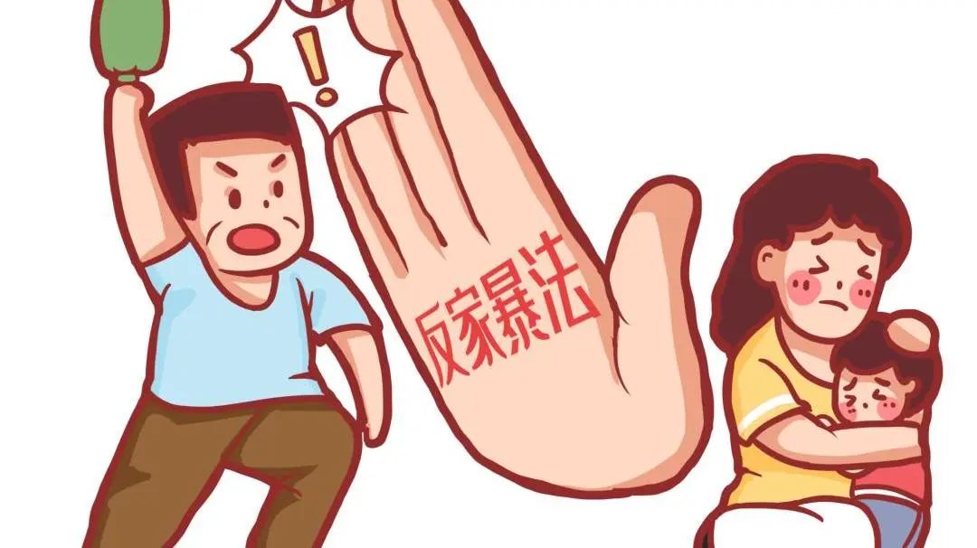 中说到,接到小关(女)的求助,小关称其孕期遭到丈夫小张(男)的家庭暴