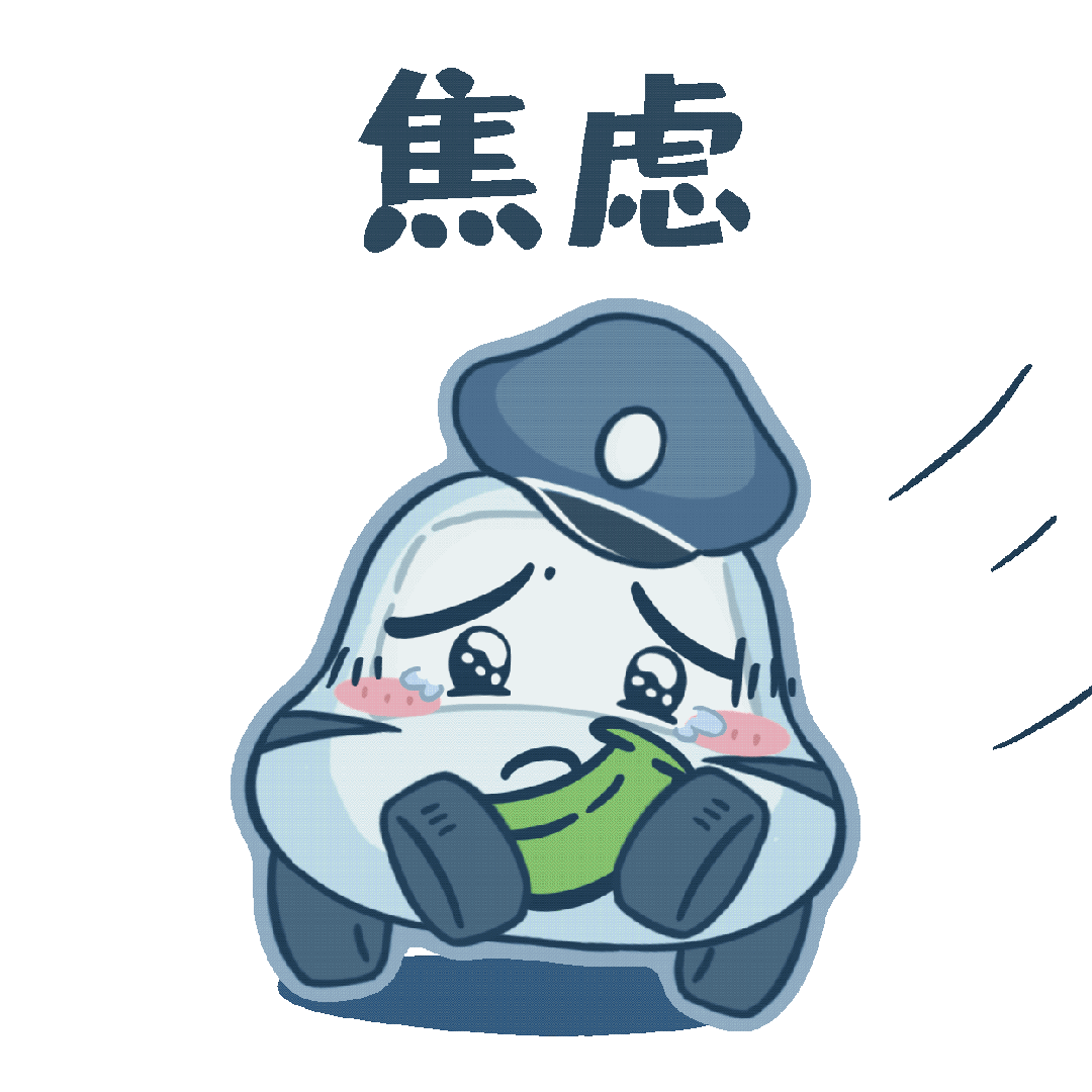 0表情包上线啦!