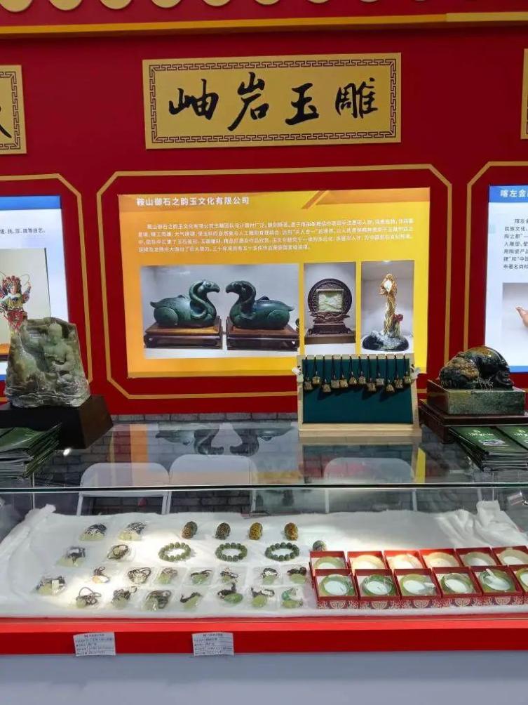 新华网:岫岩玉雕首次参展中国国际版权博览会