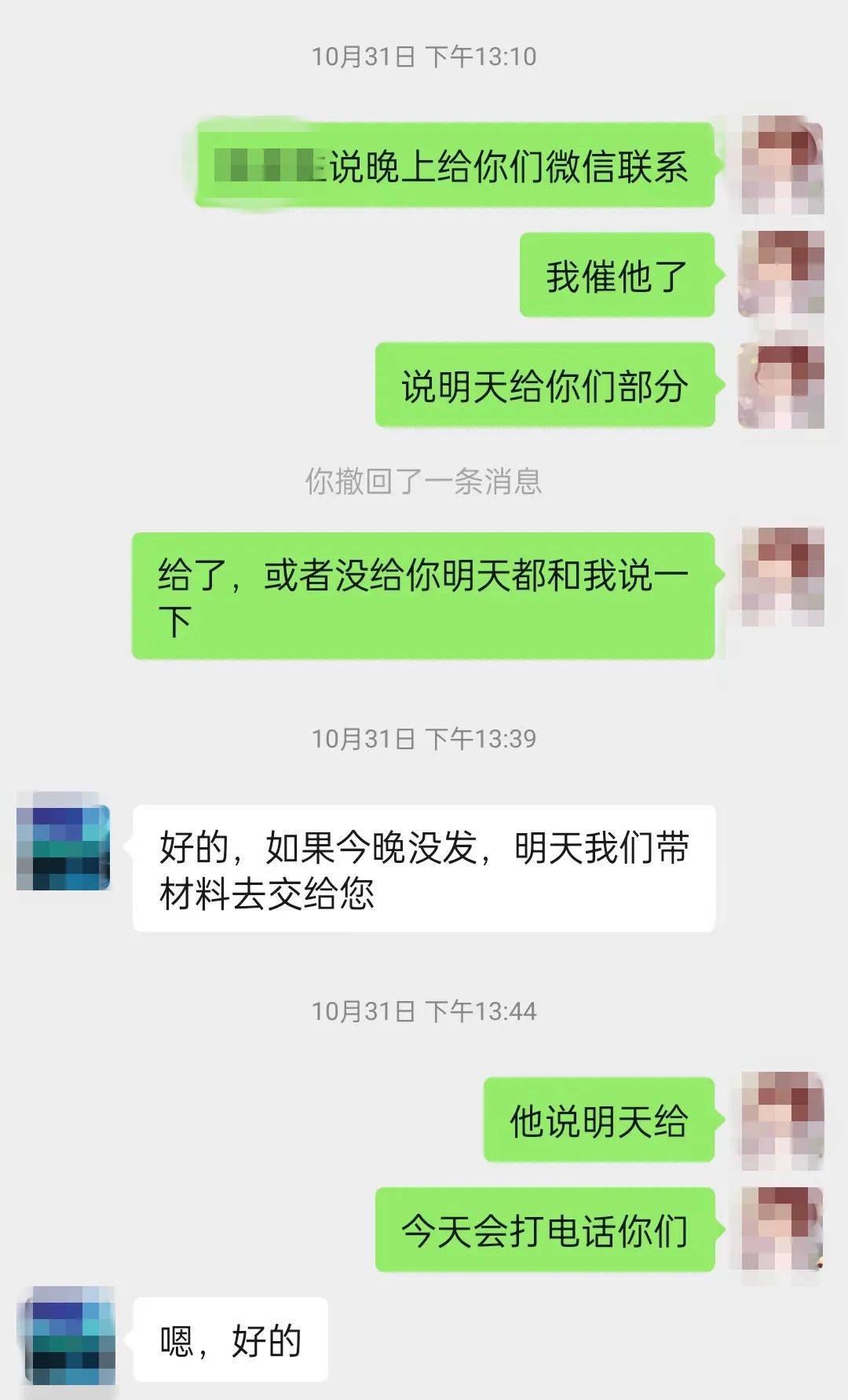 考慮到聾啞人士溝通不便,立案窗口的工作人員小趙隨即添加了其中一名