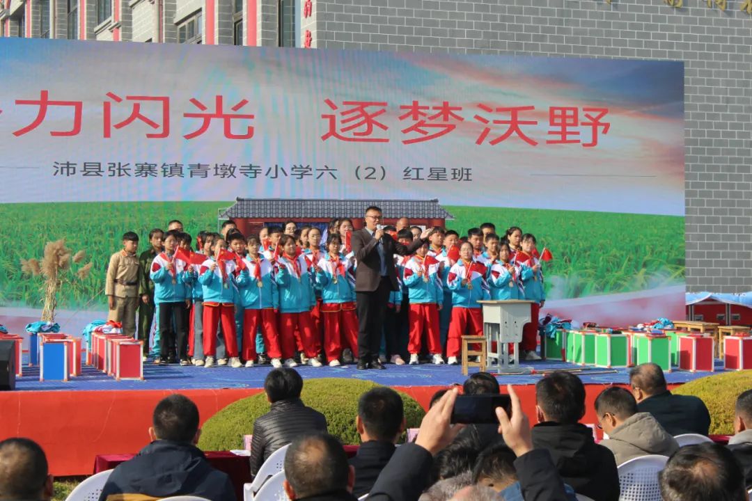 教育振兴论坛在沛县张寨镇青墩寺小学举行_澎湃号·政务_澎湃新闻-the