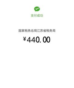 微信还剩400块钱的图片图片