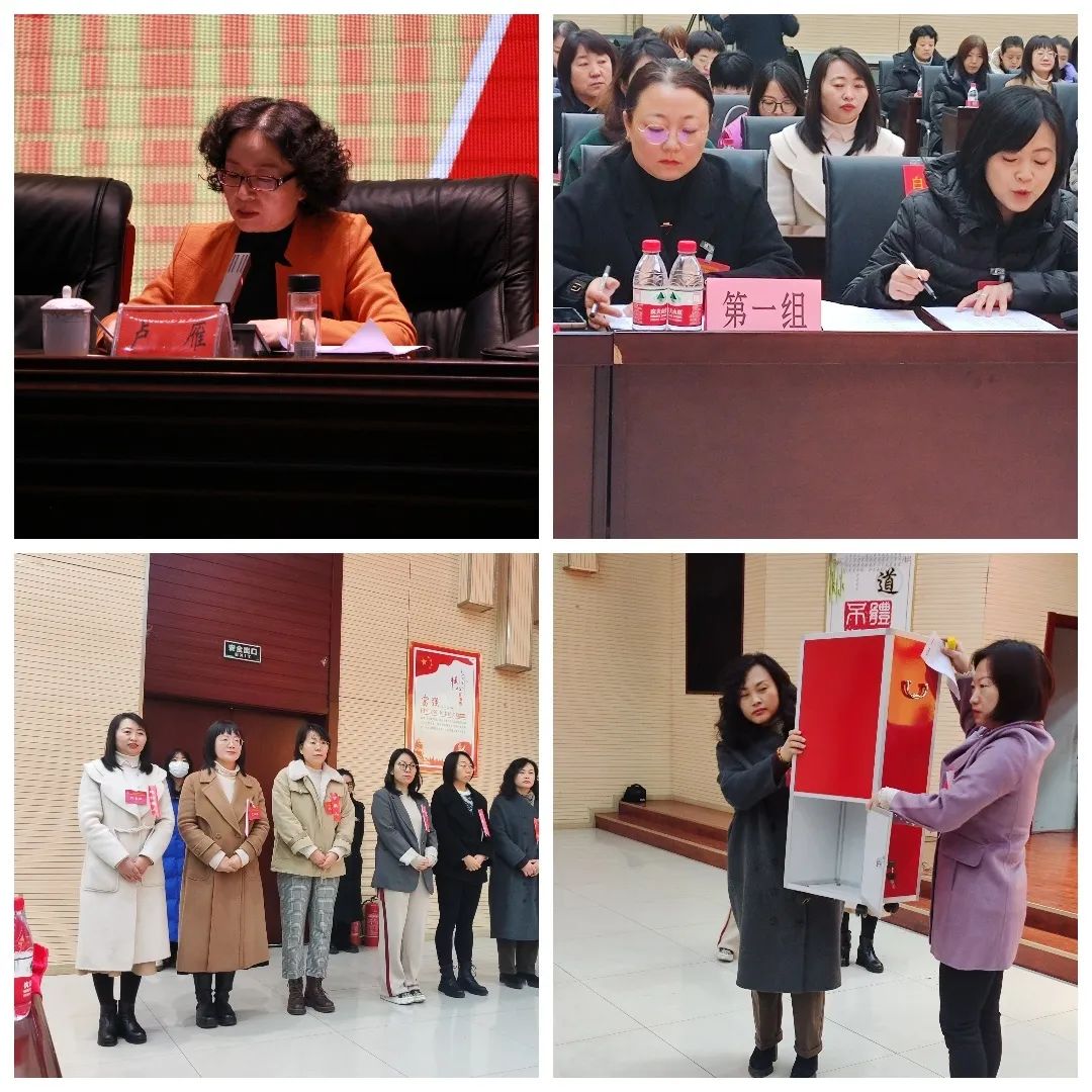 朔州师范高等专科学校妇女联合会成立