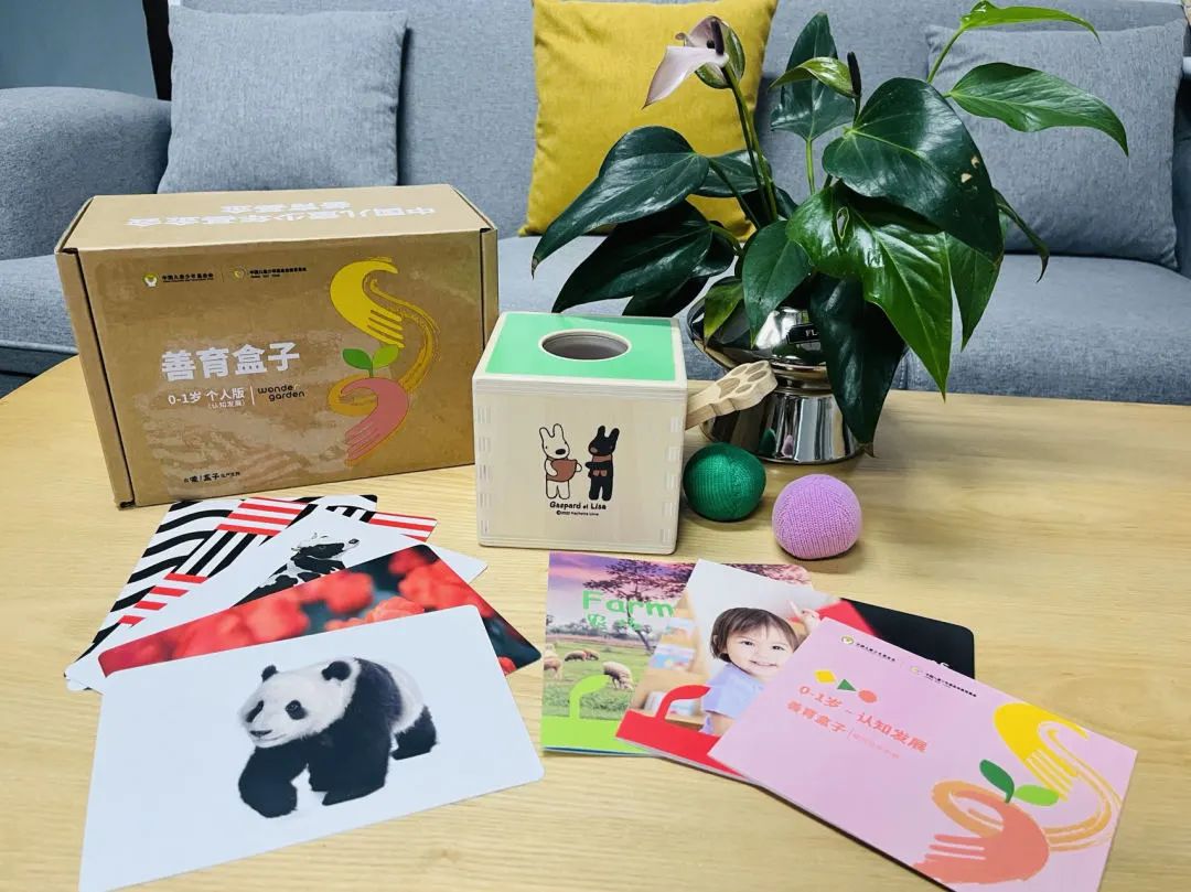 长兴爸妈们,公益宣教"善育盒子"来了,等您来领取哦!