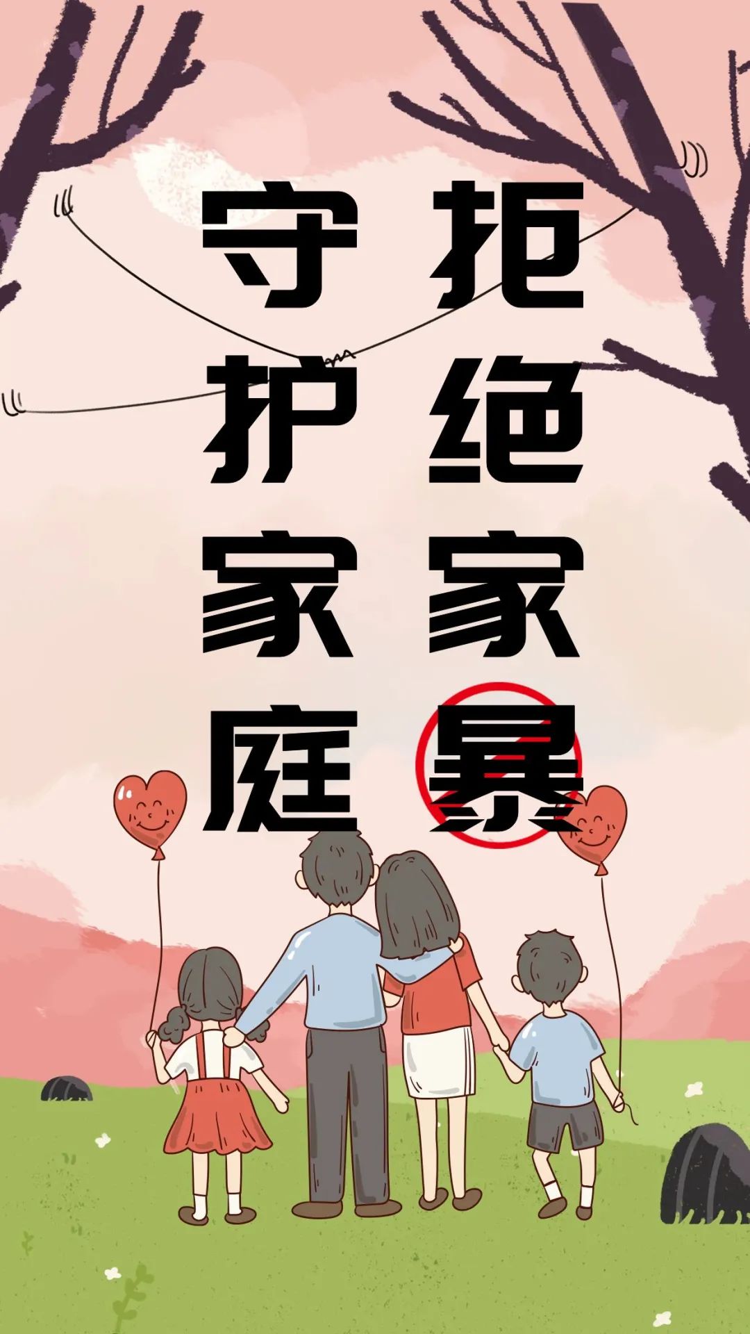 【县(市,区)动态】大英县妇联联合多部门开展反家暴主题宣传活动_澎湃